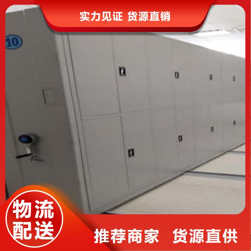 密集档案资料柜视频-忻城|兴宾|南宁|桂林|北海|贵港凯美密集档案资料柜_ 凯美办公家具(来宾市分公司)
