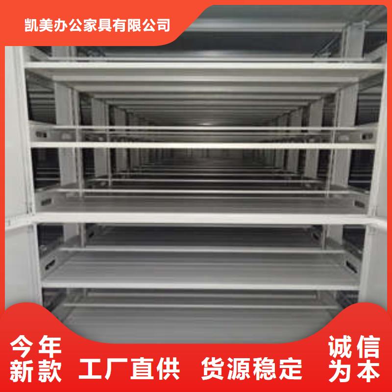 档案室管理密集架全国供应厂家