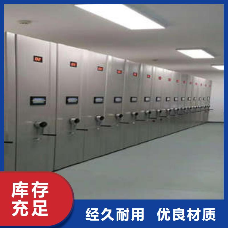 办公密集架视频-办公密集架|盐城市|阜宁|盐都|徐州|无锡|南京|宿迁|连云港