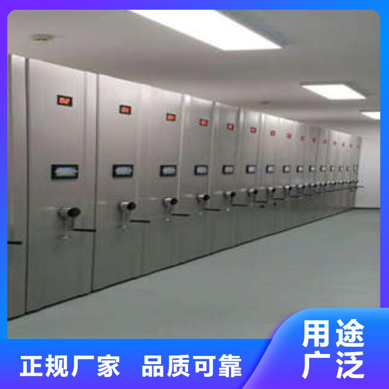 密集图书柜视频-密集图书柜_山东省泰安市市场覆盖岱岳|肥城|滨州|东营|淄博|聊城|济宁|枣庄等