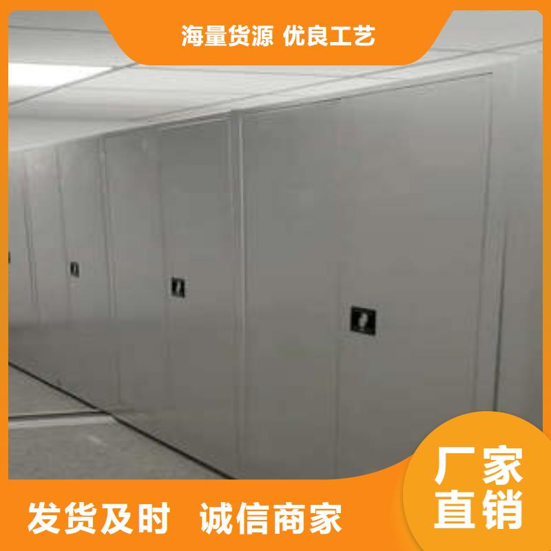 密集图书柜视频-密集图书柜_山东省泰安市市场覆盖岱岳|肥城|滨州|东营|淄博|聊城|济宁|枣庄等