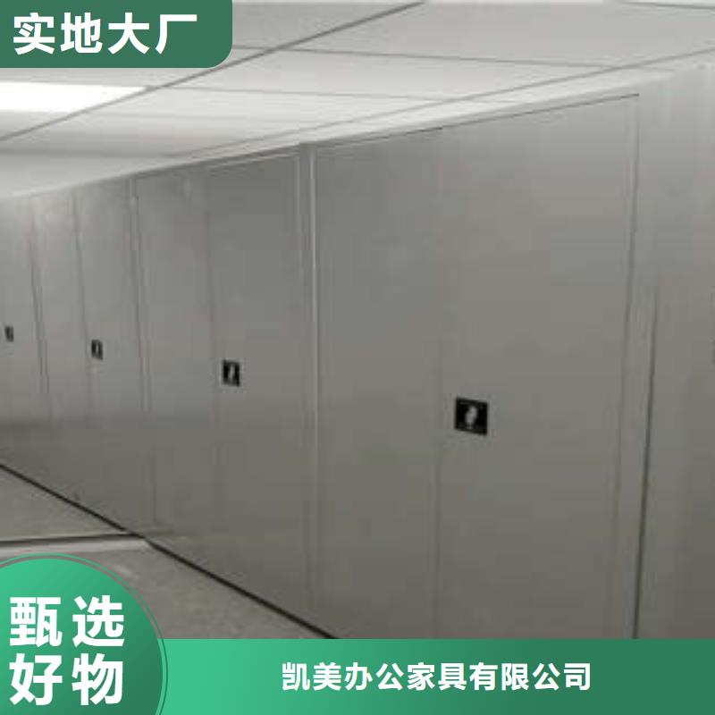 智能密集架视频-智能密集架|广西省南宁市|江南|西乡塘|钦州|北海|来宾|梧州|防城港|百色