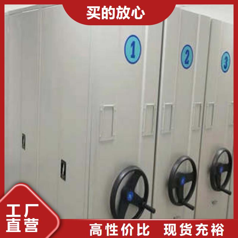 型号如何选择【凯美】密集文件图纸柜