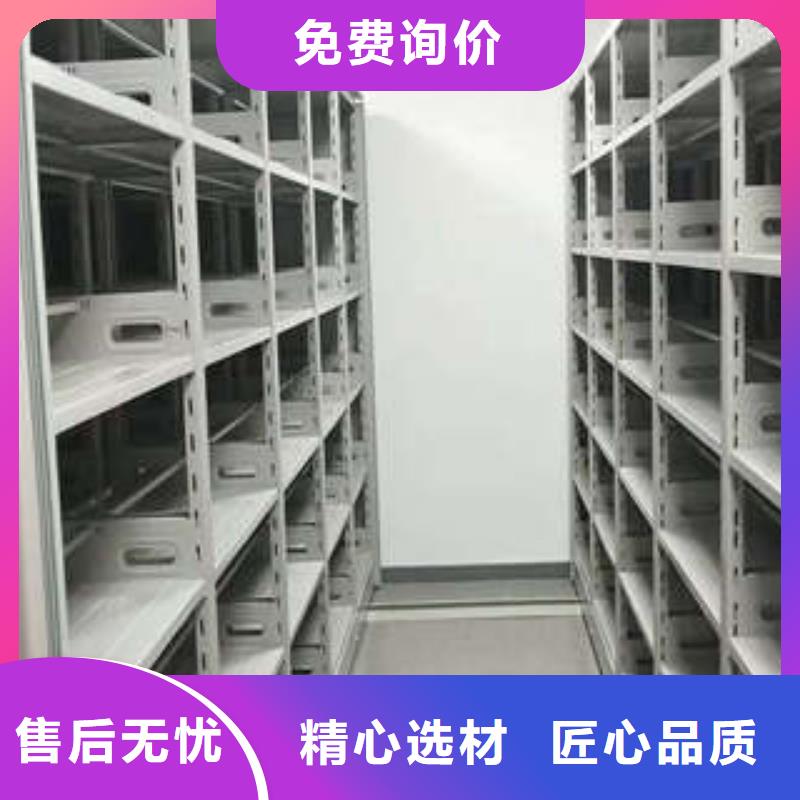 办公密集架视频-办公密集架|盐城市|阜宁|盐都|徐州|无锡|南京|宿迁|连云港