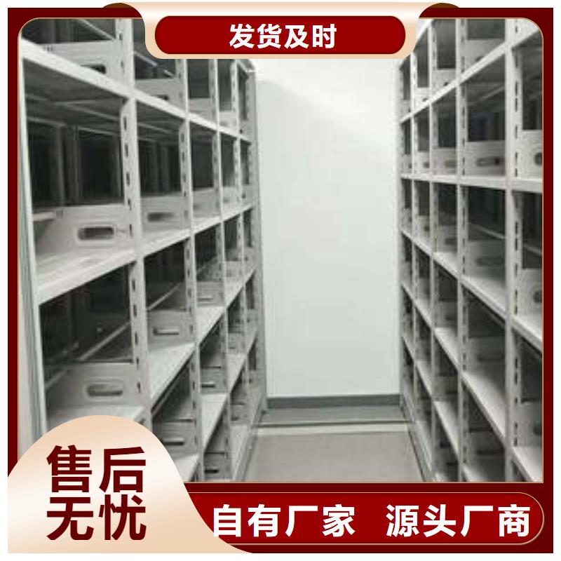 办公密集架视频-办公密集架|湖州市|吴兴|长兴|衢州|杭州|舟山|金华|绍兴|宁波|温州