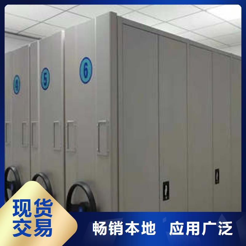 型号如何选择【凯美】密集文件图纸柜