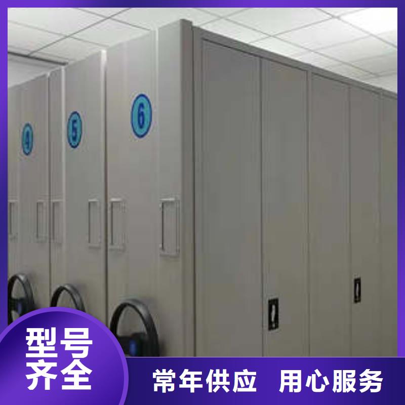 密集图书柜视频-密集图书柜|黑龙江省|黑河|大庆|牡丹江|哈尔滨|绥化|齐齐哈尔