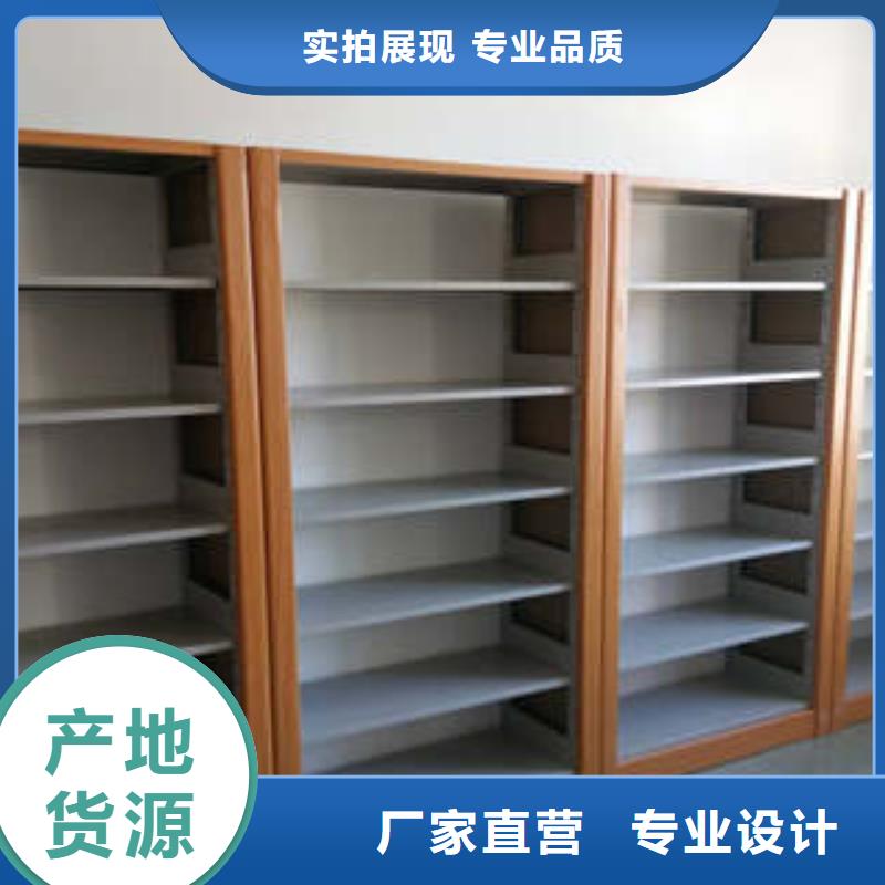 办公密集架视频-办公密集架_河北省张家口市市场覆盖怀来|万全|石家庄|承德|唐山|邢台|衡水|邯郸等