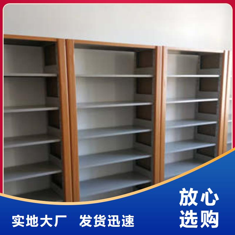 同心协力【凯美】密集图书柜