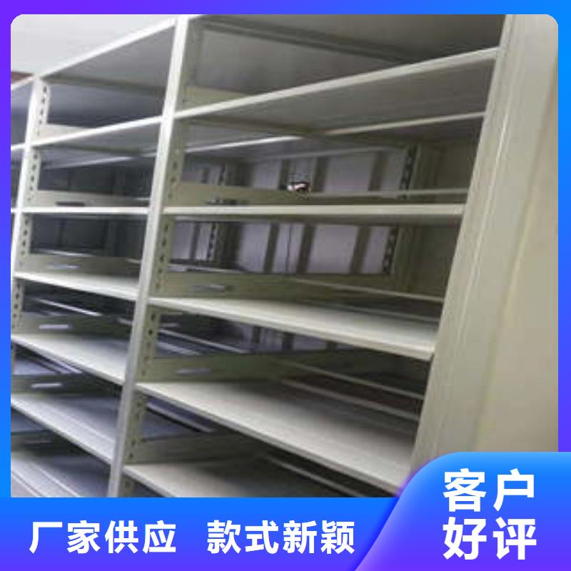 综合档案密集架品牌供货商
