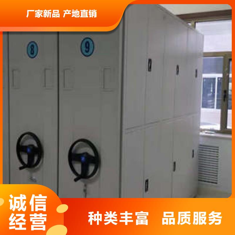 型号如何选择【凯美】密集文件图纸柜