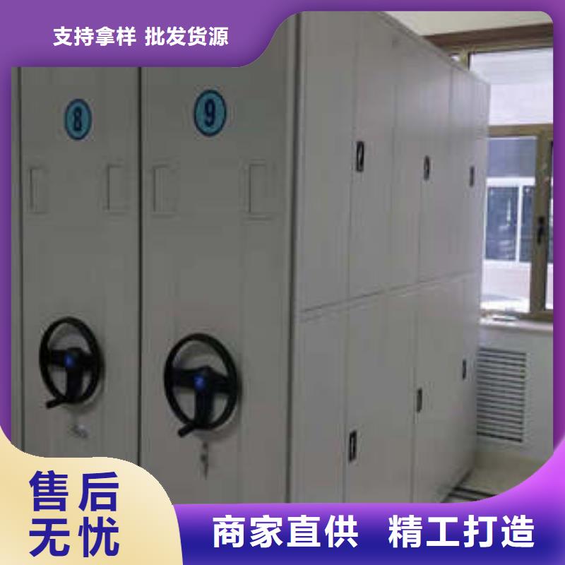 密集架移动档案柜实力工厂