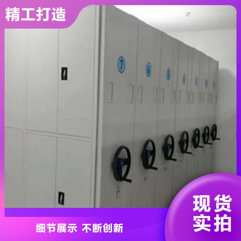 生产厂家怎么选择【凯美】密集档案柜