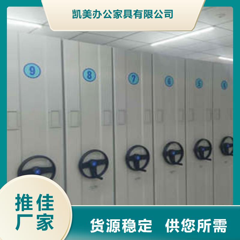 办公密集架视频-办公密集架|湖州市|吴兴|长兴|衢州|杭州|舟山|金华|绍兴|宁波|温州