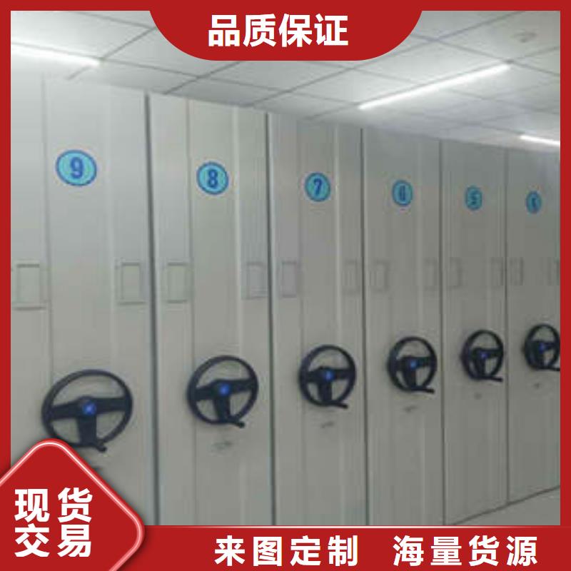 密集图书柜视频-密集图书柜|河南省商丘市|永城|夏邑|漯河|开封|南阳|濮阳