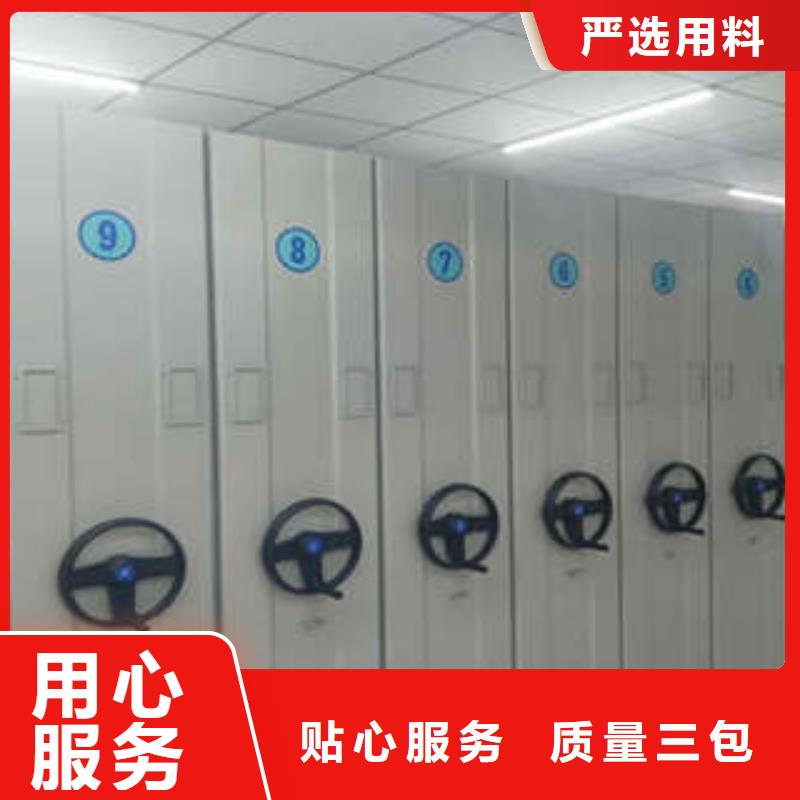 升级智能密集架【凯美】导轨式档案柜