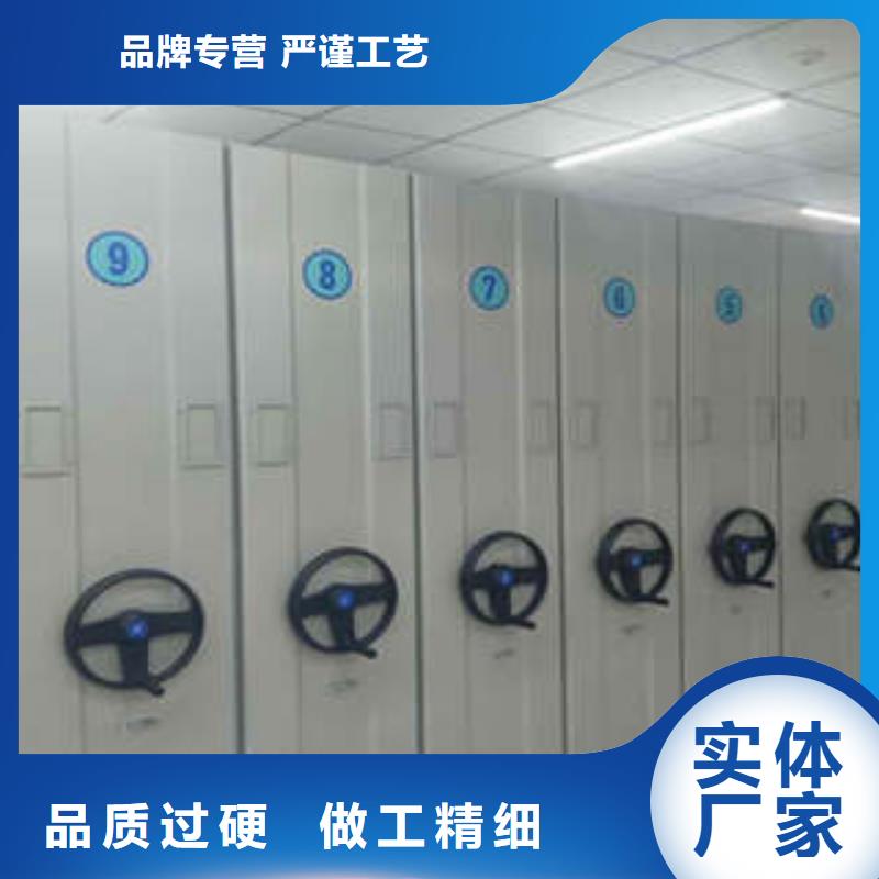 密集图书柜视频-密集图书柜|黑龙江省|黑河|大庆|牡丹江|哈尔滨|绥化|齐齐哈尔