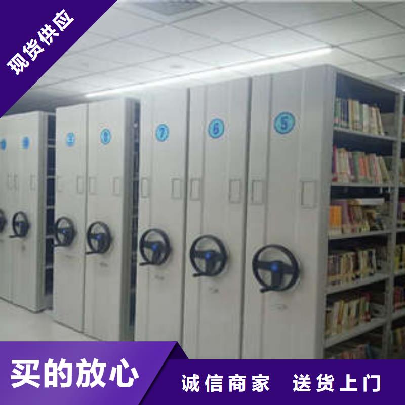 密集图书柜视频-密集图书柜_山东省泰安市市场覆盖岱岳|肥城|滨州|东营|淄博|聊城|济宁|枣庄等