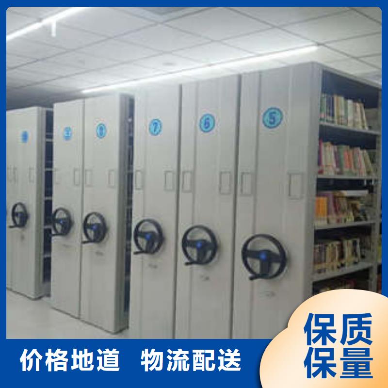 型号如何选择【凯美】密集文件图纸柜