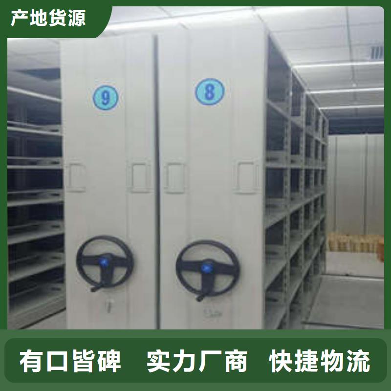 密集档案资料柜视频-忻城|兴宾|南宁|桂林|北海|贵港凯美密集档案资料柜_ 凯美办公家具(来宾市分公司)
