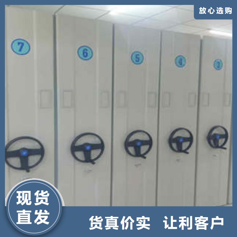 办公密集架视频-甘肃省合作市凯美办公密集架可服务区域卓尼|玛曲|陇南|酒泉|嘉峪关|平凉等