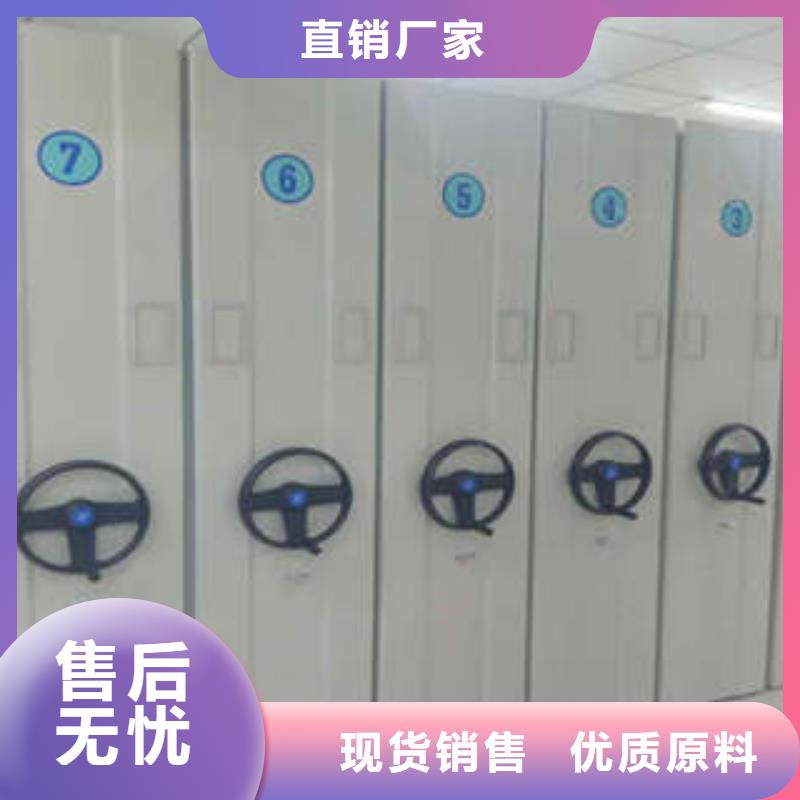 同心协力【凯美】密集图书柜