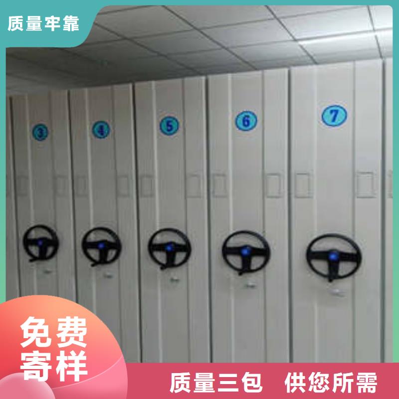 升级智能密集架【凯美】导轨式档案柜