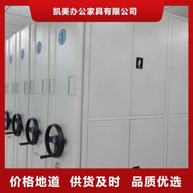 密集图书柜视频-密集图书柜|黑龙江省|黑河|大庆|牡丹江|哈尔滨|绥化|齐齐哈尔