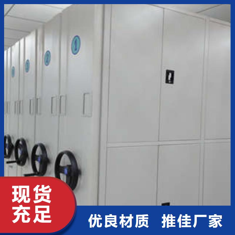 智能电动密集书架批发采购