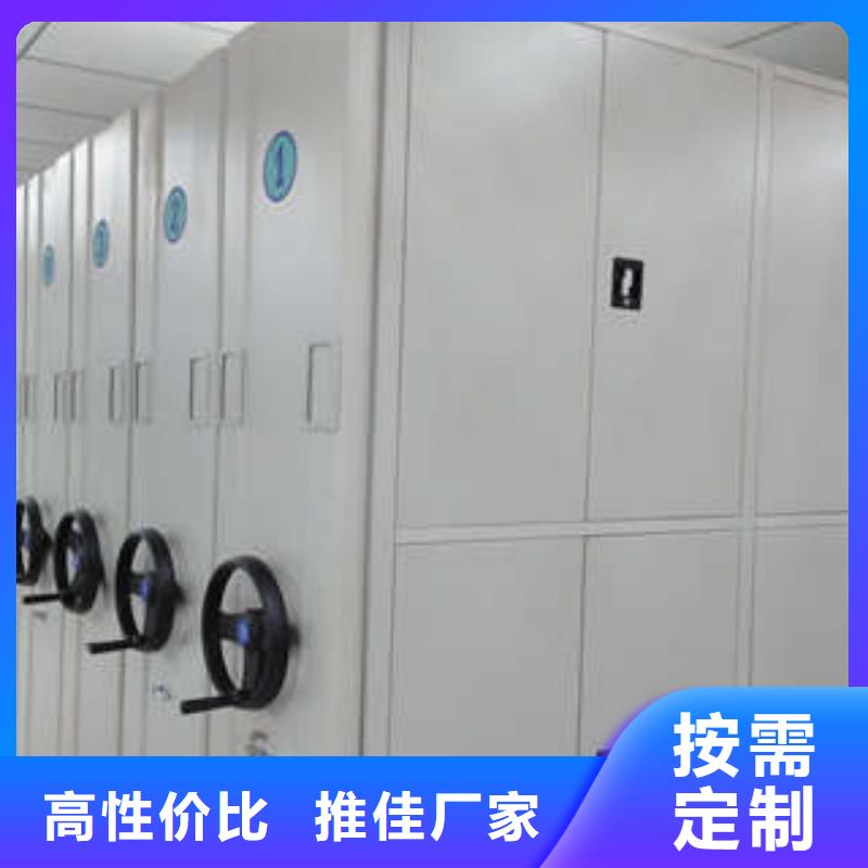 办公密集架视频-甘肃省合作市凯美办公密集架可服务区域卓尼|玛曲|陇南|酒泉|嘉峪关|平凉等
