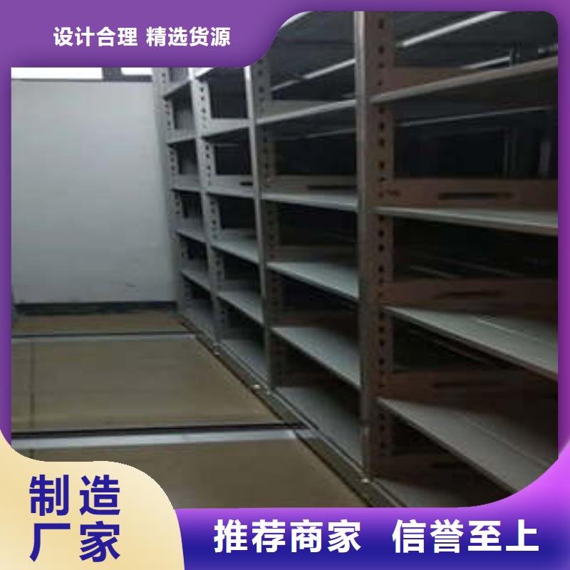 密集架移动档案柜实力工厂