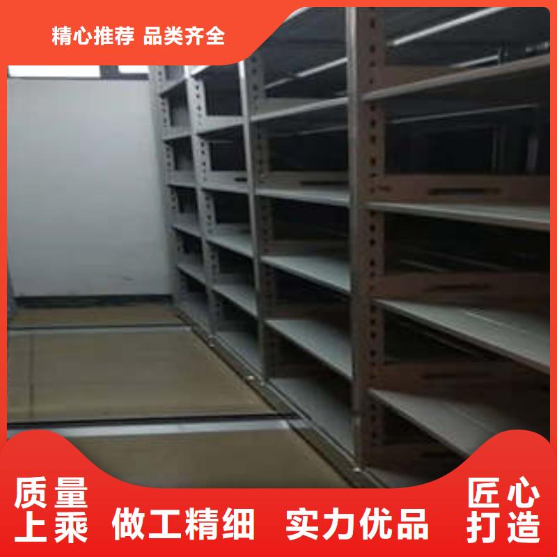 型号如何选择【凯美】密集文件图纸柜