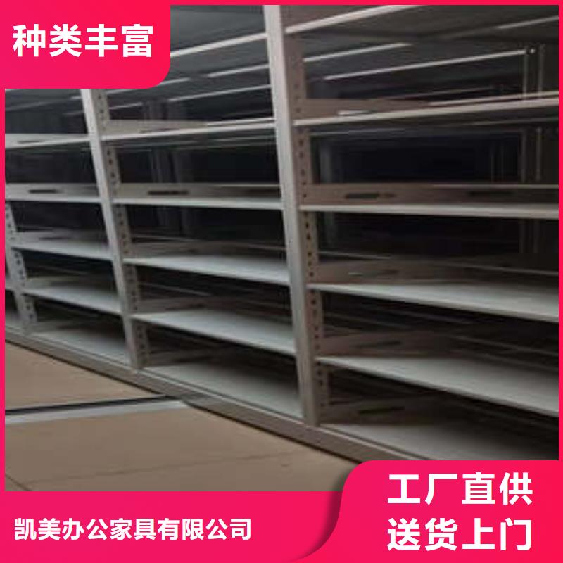 报价单【凯美】种子密集架