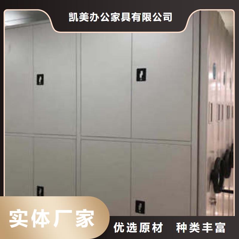 办公密集架视频-办公密集架|盐城市|阜宁|盐都|徐州|无锡|南京|宿迁|连云港