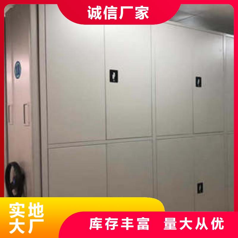 升级智能密集架【凯美】导轨式档案柜