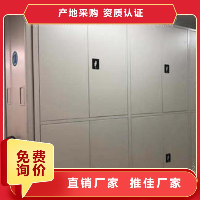 智能密集架视频-智能密集架|萍乡市|上栗|湘东|赣州|景德镇|吉安|上饶|九江