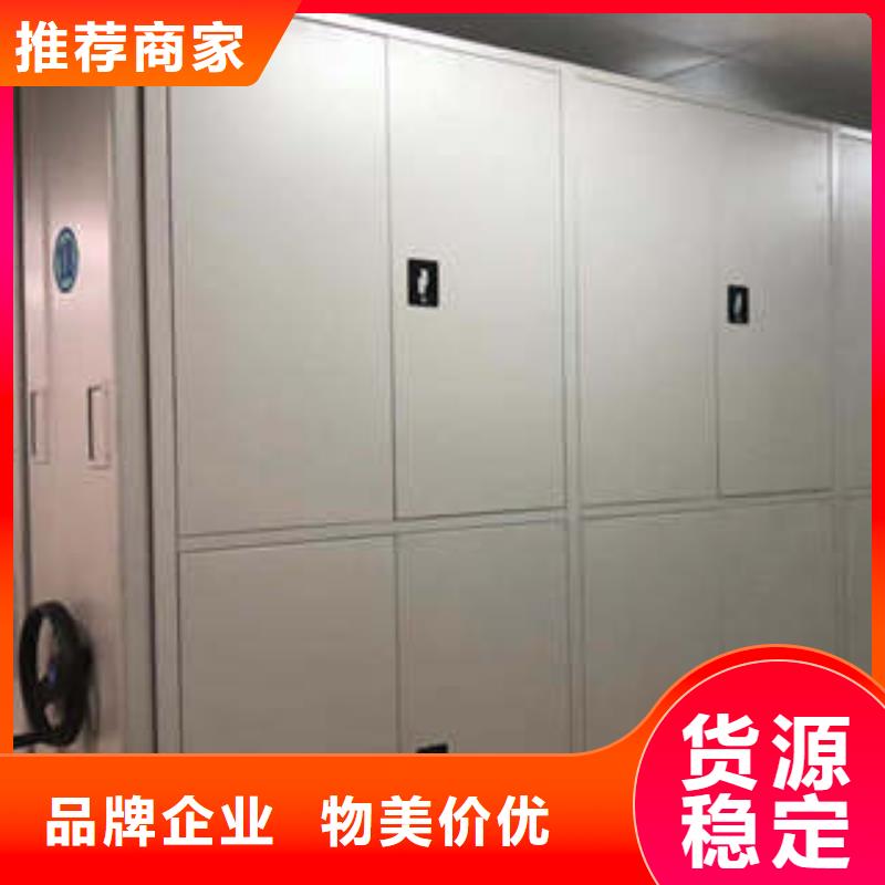 密集图书柜视频-上海市密集图书柜-(周边)可服务区域崇明|青浦|普陀|嘉定|闵行