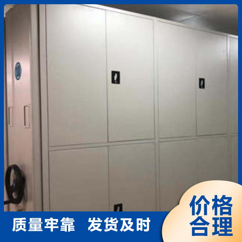 智能密集架视频-滁州|铜陵|黄山|六安|蚌埠|阜阳|池州智能密集架好货采购-凯美办公家具(巢湖市分公司)