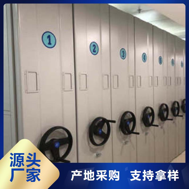 2025货到付款#活动密集架#生产厂家