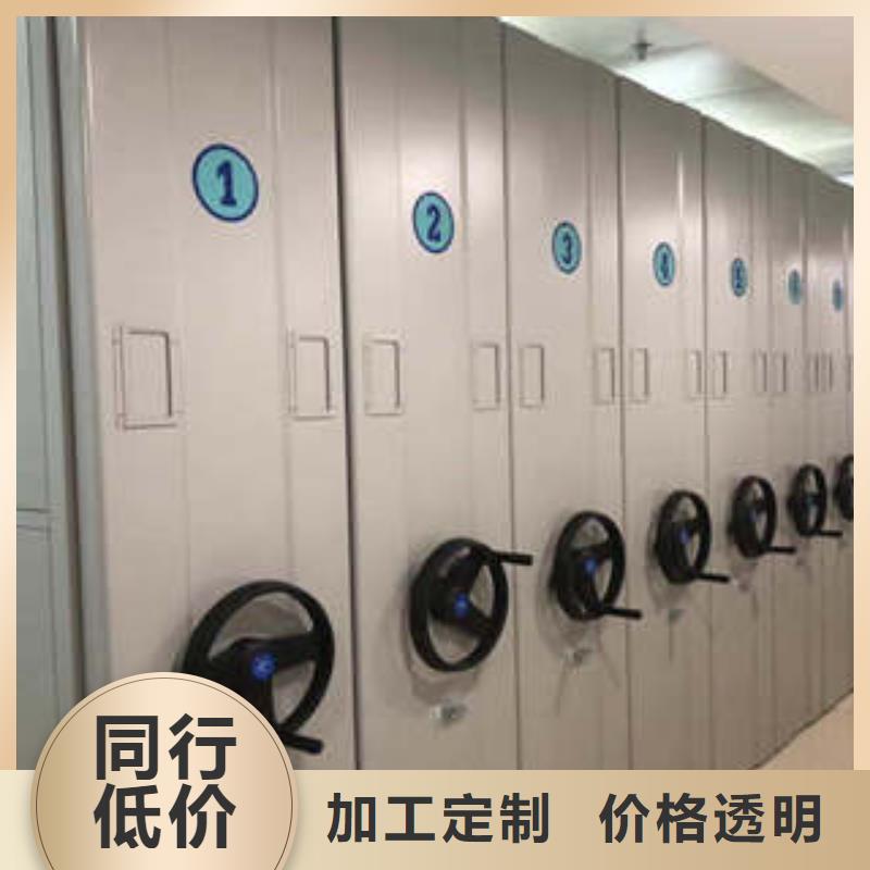 升级智能密集架【凯美】导轨式档案柜