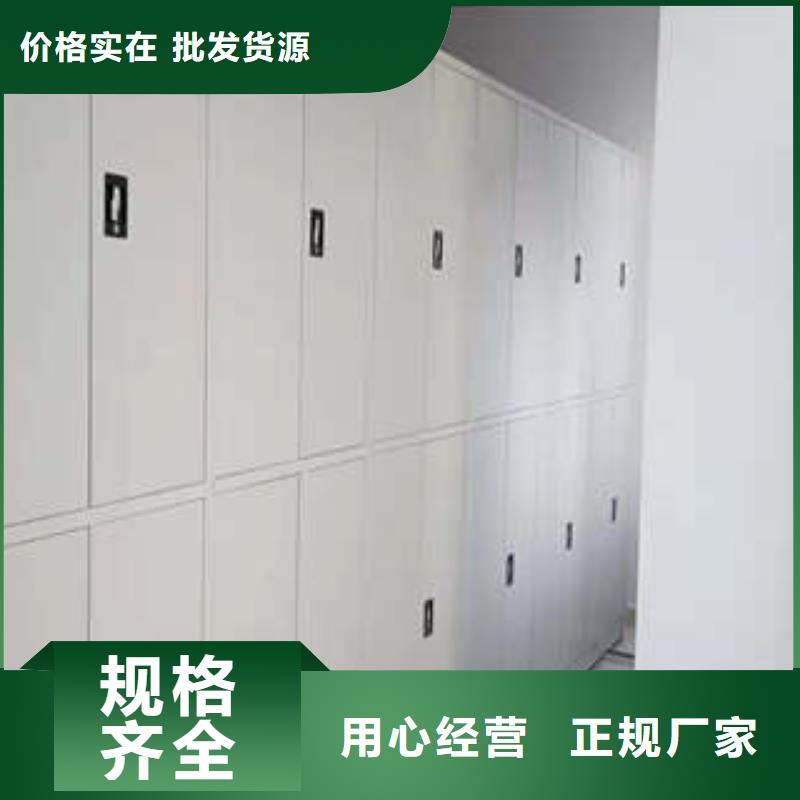 密集图书柜视频-广东省珠海市凯美密集图书柜可服务区域斗门|金湾|佛山|肇庆|江门|广州等