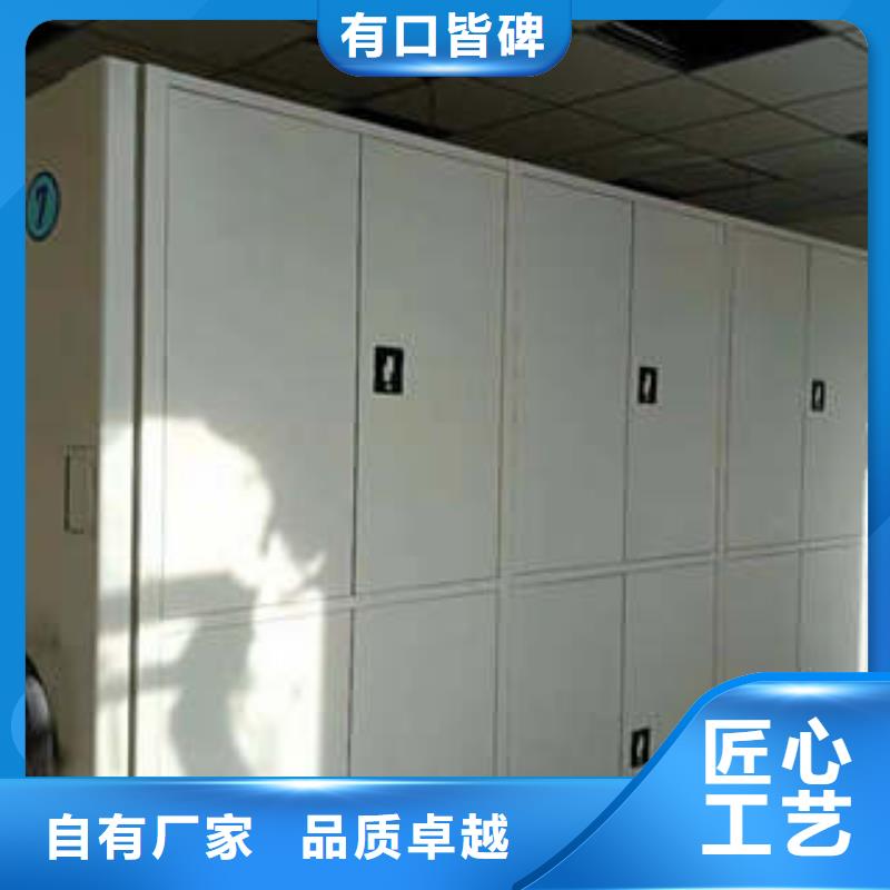 办公密集架视频-甘肃省合作市凯美办公密集架可服务区域卓尼|玛曲|陇南|酒泉|嘉峪关|平凉等