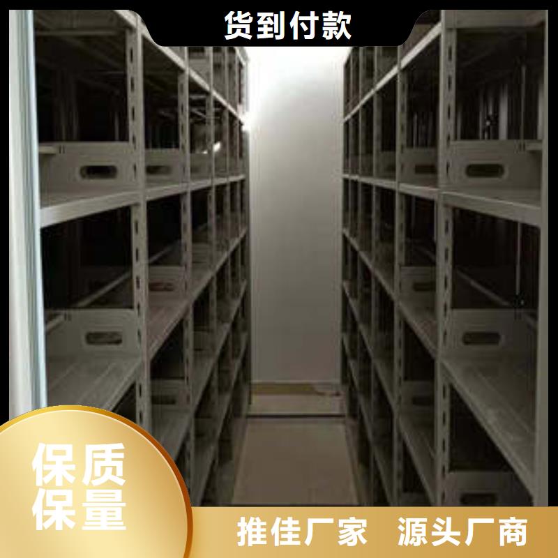 升级智能密集架【凯美】导轨式档案柜