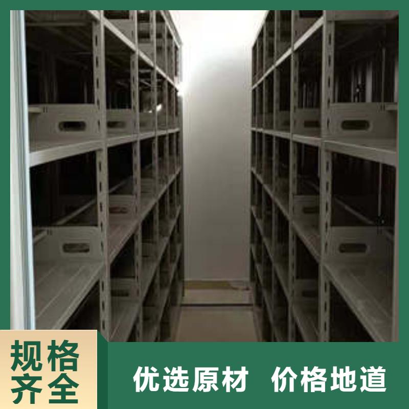 报价单【凯美】种子密集架