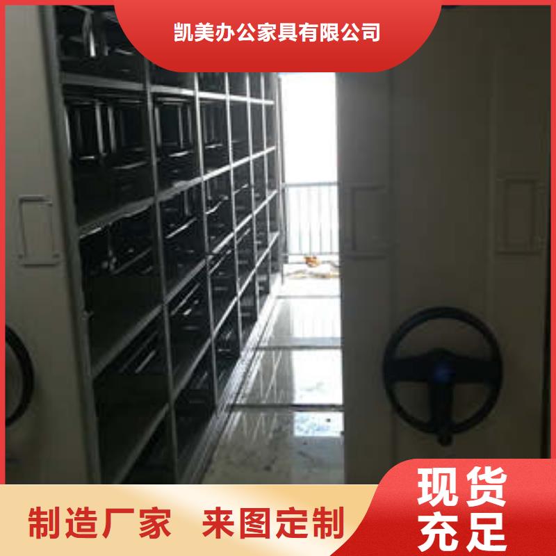 厂家供应车辆档案管理密集架