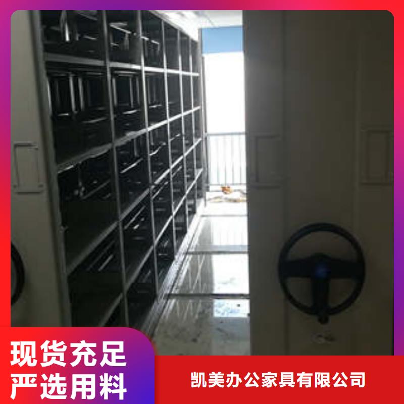 同心协力【凯美】密集图书柜