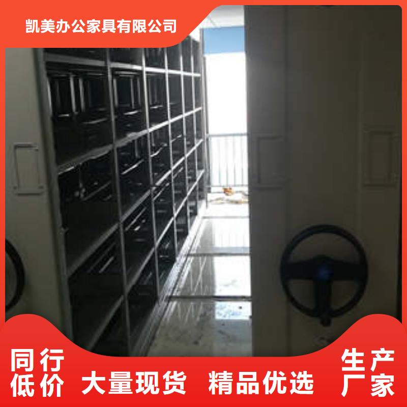 办公密集架视频-办公密集架|湖州市|吴兴|长兴|衢州|杭州|舟山|金华|绍兴|宁波|温州