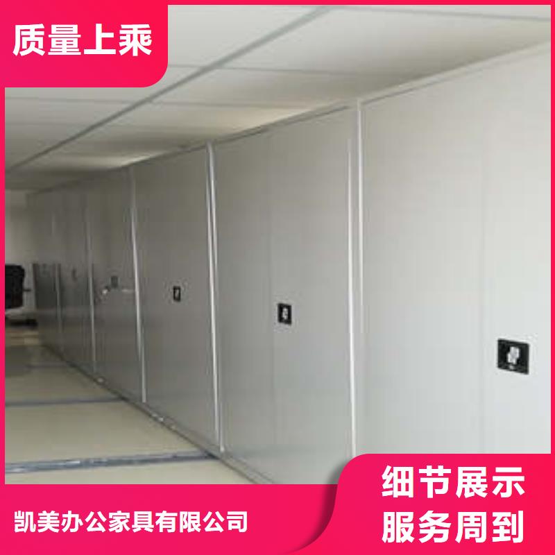 密集档案资料柜视频-忻城|兴宾|南宁|桂林|北海|贵港凯美密集档案资料柜_ 凯美办公家具(来宾市分公司)