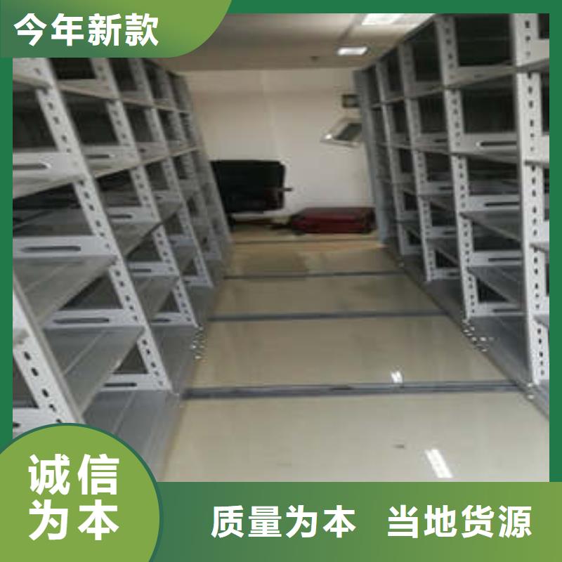 密集图书柜视频-密集图书柜|黑龙江省|黑河|大庆|牡丹江|哈尔滨|绥化|齐齐哈尔