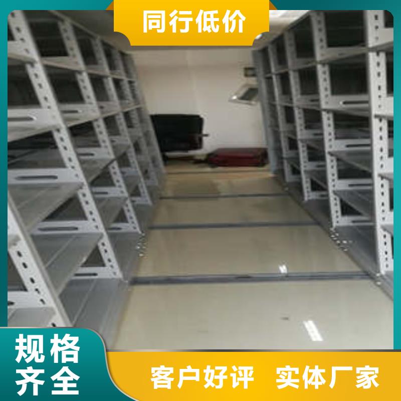 办公密集架视频-办公密集架|湖州市|吴兴|长兴|衢州|杭州|舟山|金华|绍兴|宁波|温州